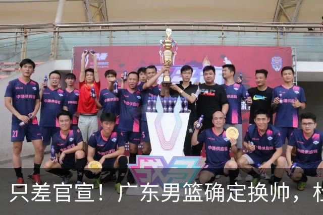 只差官宣！广东男篮确定换帅，杜锋正式下课，外籍教练团队即将加盟
