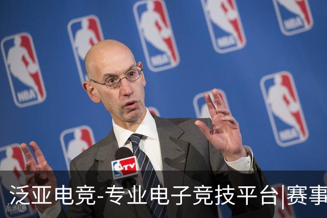 泛亚电竞-专业电子竞技平台|赛事资讯|游戏社区企业介绍